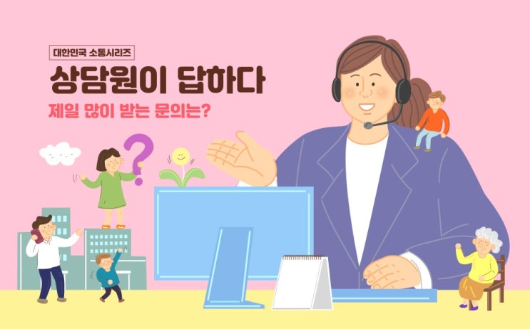 [LG U+] U+ 홈서비스 재약정 결과 안내 문자 및 할인반환금 안내