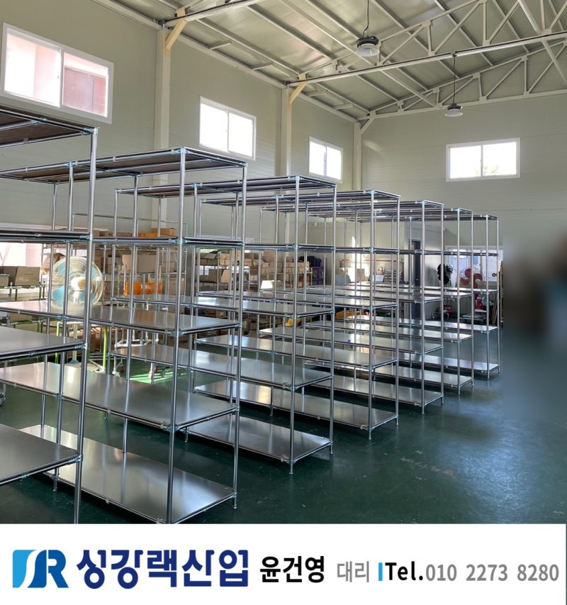 048-[울산 울주군] 자동차부품업체 S사 적재다이 적재대 다용도선반 파이프선반 제작 납품 건 : 네이버 블로그