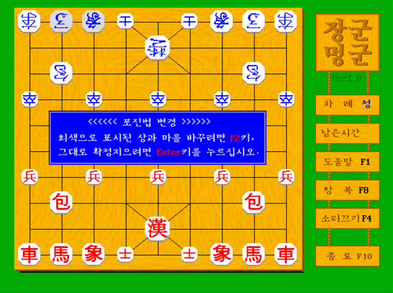 장기 게임 3가지 (PC 컴퓨터, 무료 플래시 포함) : 네이버 블로그