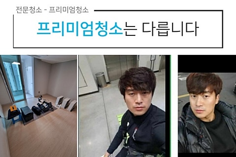 오늘도홈케어 이미지