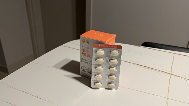 맥주효모비오틴을 함유한 모발영양제, '닥터하이 비오틴 판토텐산' 리뷰 맥주효모비오틴을 함유한 모발영양제, '닥터하이 비오틴 판토텐산' 리뷰