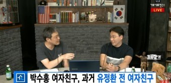 박수홍 김용호 검찰 기소 전부 거짓 주장 수사결과 나이 학력 아내 장인 가족