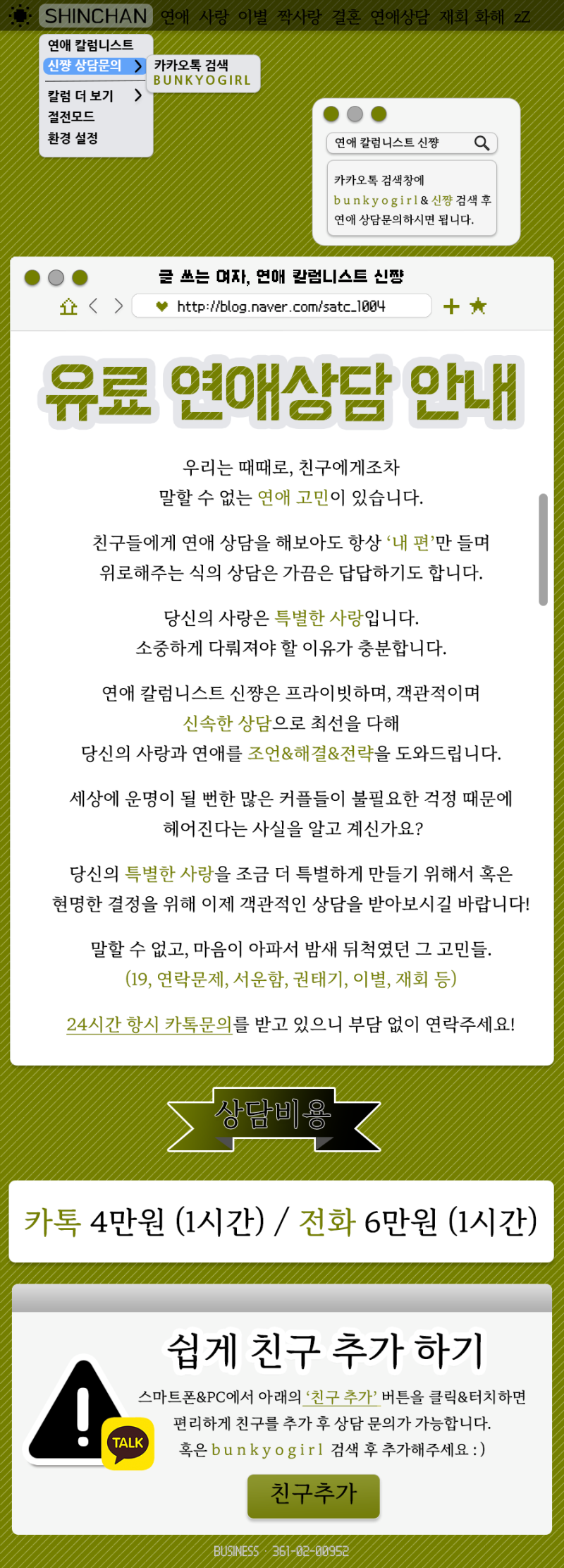 이별 후 매달리면 안되는 이유, 상대방은 착각한다 : 네이버 블로그