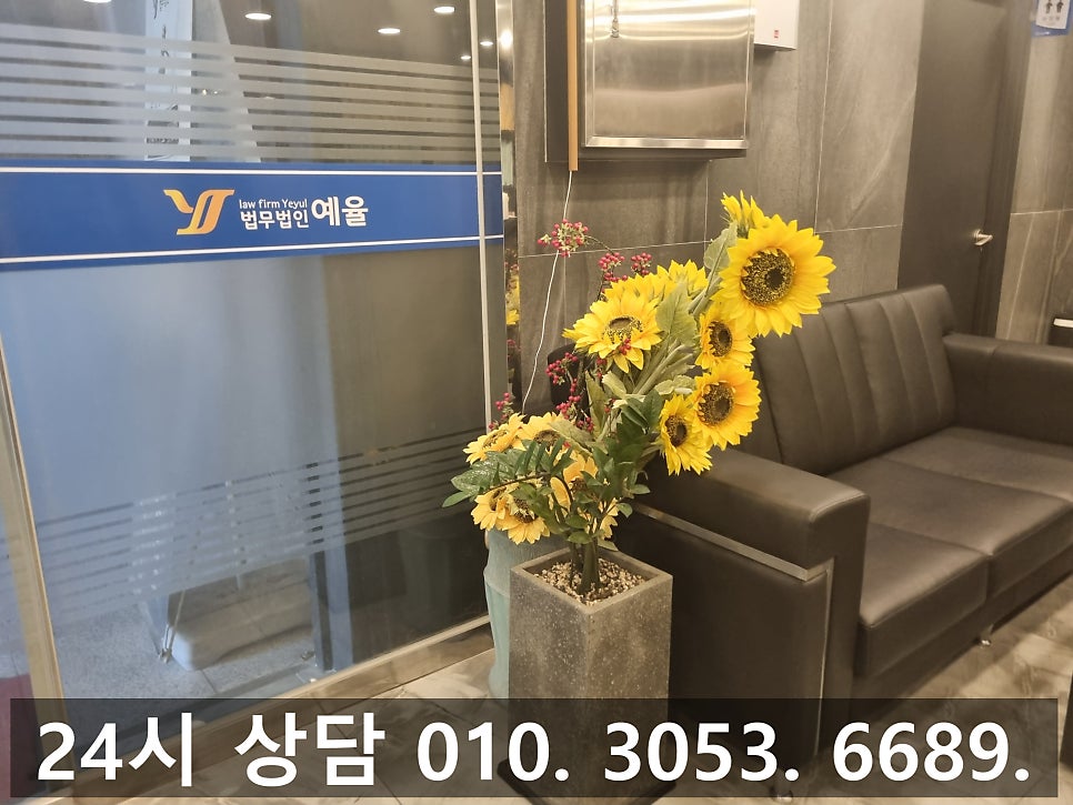 인천상간소송변호사 믿음에 대한 배신 확실한 법적 대응으로 관련 사진