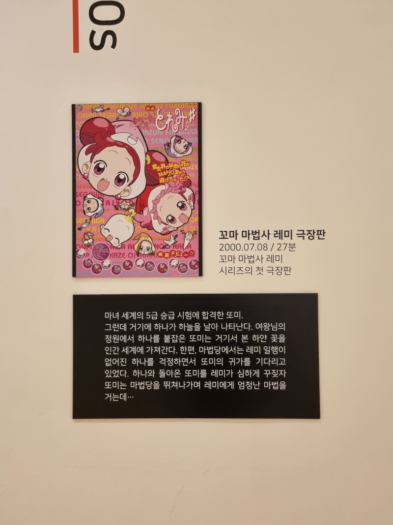 제24회 부천 국제 애니메이션 페스티벌! : 네이버 블로그