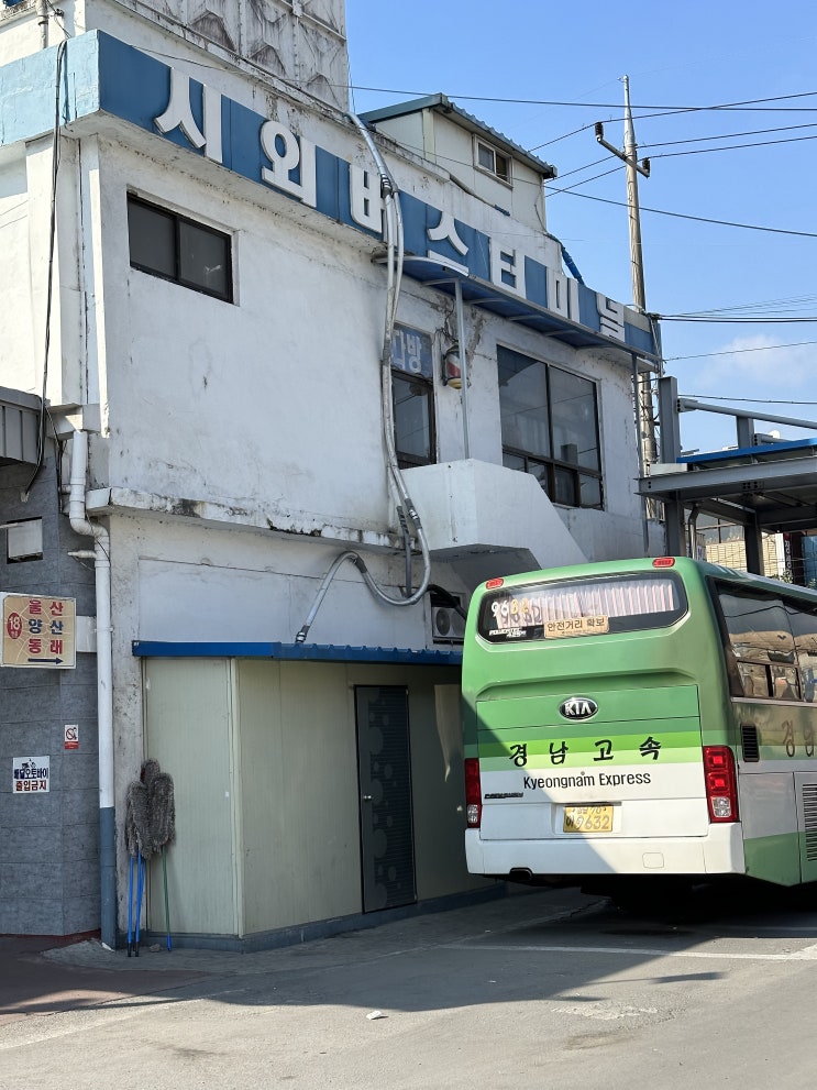  진주시외버스터미널 2022년 10월 28일 기준 최신시간표