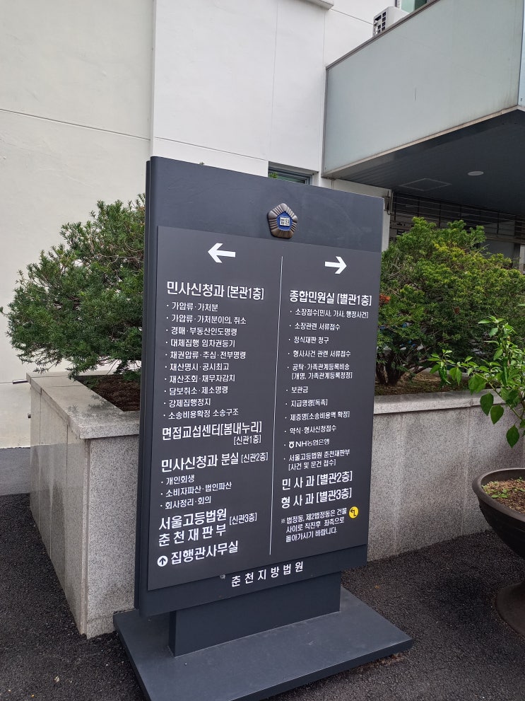  보험금 청구소송 보험분쟁 변호사, 해외부동산개발 영문계약서 미필적고의 면책사유 대법원판례 insurance attorney