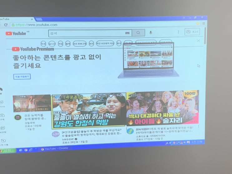 티비 드라마 주말에 정주행 하려고 빔프로젝터 빔스크린 대여 후기 티비 드라마 주말에 정주행 하려고 빔프로젝터 빔스크린 대여 후기