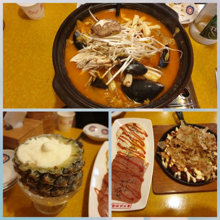 합리적인 가격의 오션뷰 이자카야, "동경야시장 영일대점" 방문후기 (탄탄면, 오코노미야키, 스팸후라이, 파인샤베트) 합리적인 가격의 오션뷰 이자카야, "동경야시장 영일대점" 방문후기 (탄탄면, 오코노미야키, 스팸후라이, 파인샤베트)