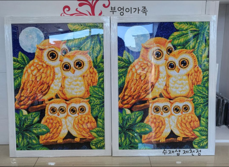  ㆍ보석십자수 수재샵 제천점ㆍ 고객님 완성작품
