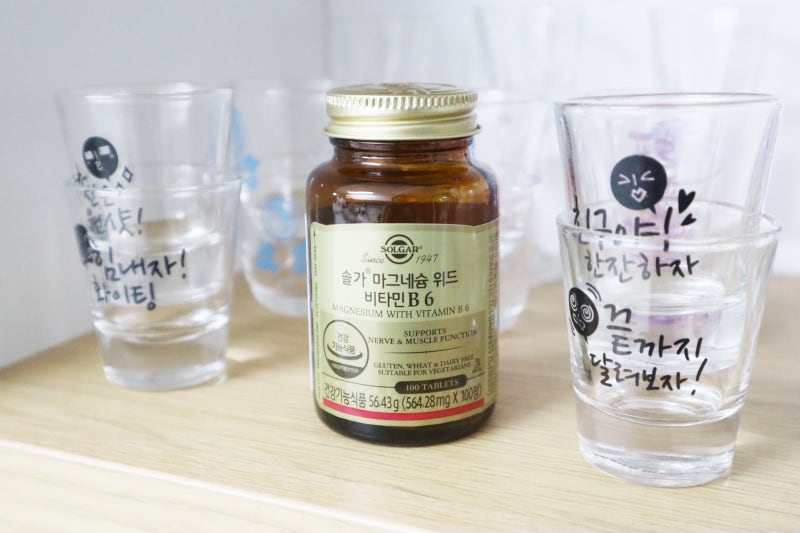 눈밑떨림 해결 솔가 마그네슘 위드 비타민 B6 섭취로 해결하세요