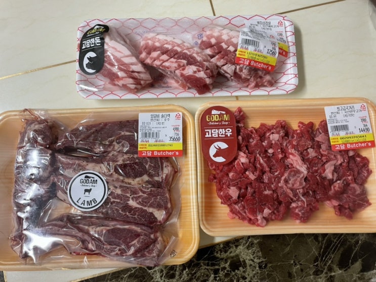  포항우현동식육점/포항정육점- 한우,한돈,양 다양한 고기들을 판매하는 포항 고담정육