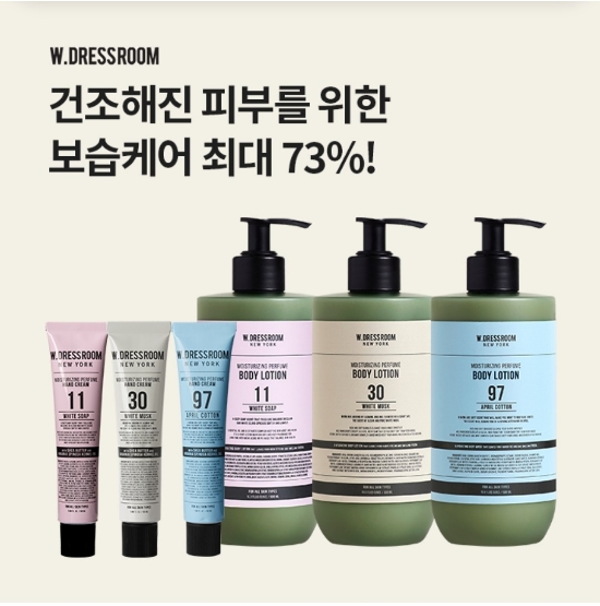  10월 26일 OK캐쉬백 오퀴즈 더블유드레스룸 정답