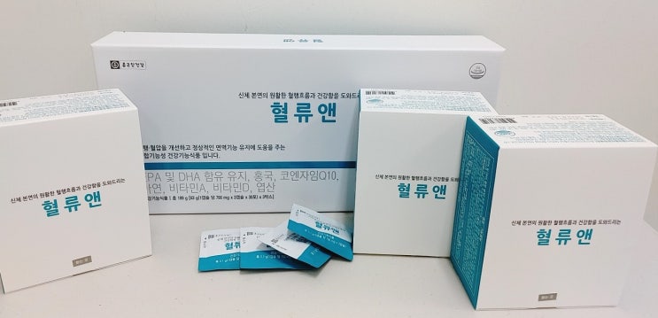  콜레스테롤, 고지혈증이 고민되신다구요?종근당 혈류앤으로 관리하세요!
