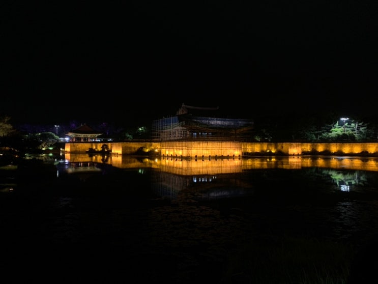  [경북/경주] 경주 야경명소로 유명한, 동궁과 월지