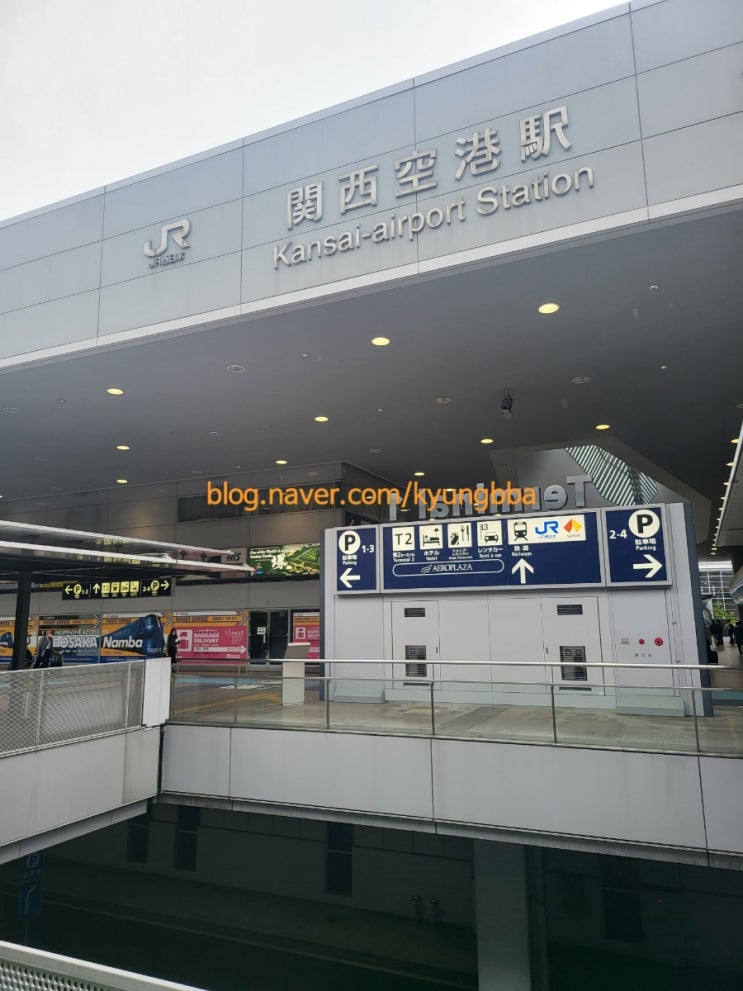   오사카 자유여행 1일차 _ (간사이국제공항  > 도톤보리) 関西国際空港 > 道頓堀 (라피트 ラピート 특급 열차 이용)