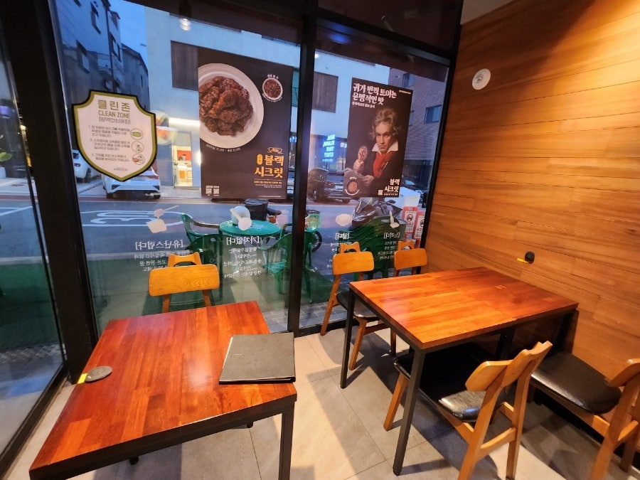교촌치킨 송산그린시티점 사진 4
