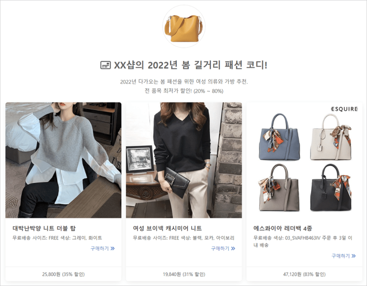  버튼 링크와 카드 링크 만들기 - 대표이미지 기능 추가 - 비볼디