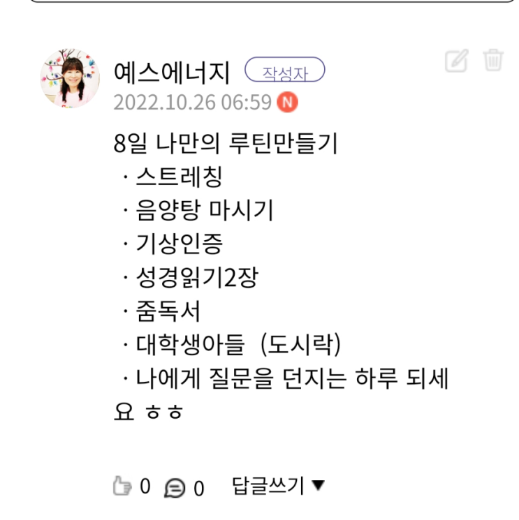  10월 가을 낙엽을 보며-299