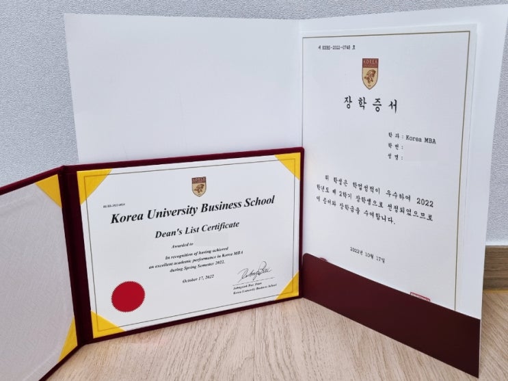  Dean's list & 성적우수 장학금 인증! KMBA 네 번째 학기(2022학년 2학기) 8주 차 후기