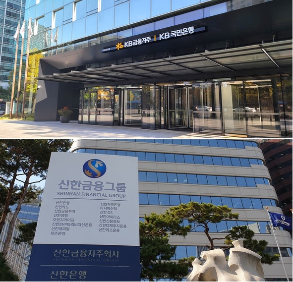  KB-신한, 리딩금융 희비 가른 요인 '일회성 이익'