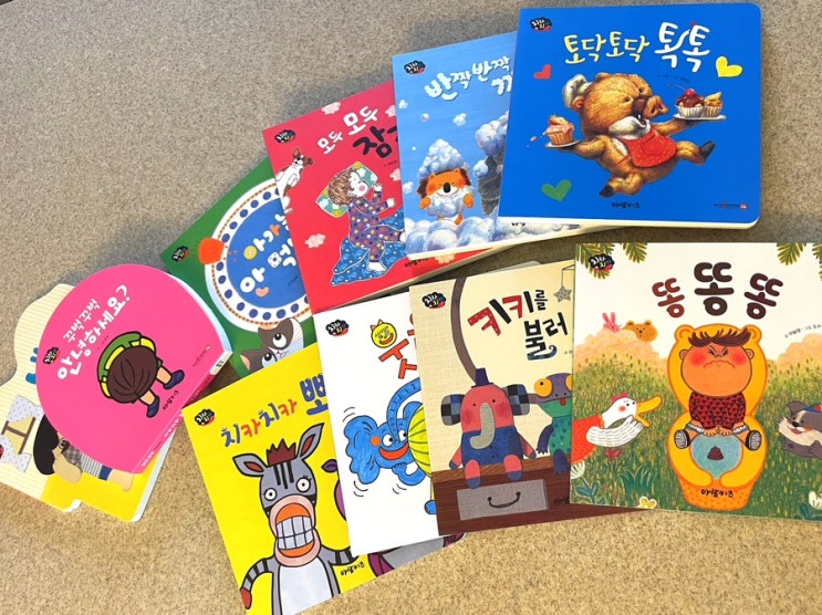 <아람북스>아이에게올바른습관을 갖게해주는 ‘생활동화책’후기