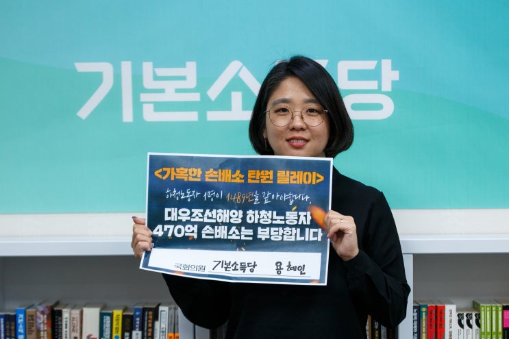 대우조선해양 하청노동자의 470억 손배소 탄원에 함께합니다