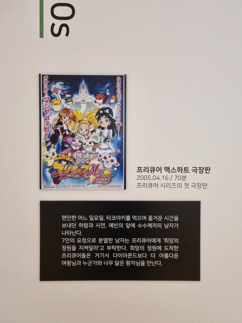 제24회 부천 국제 애니메이션 페스티벌! : 네이버 블로그