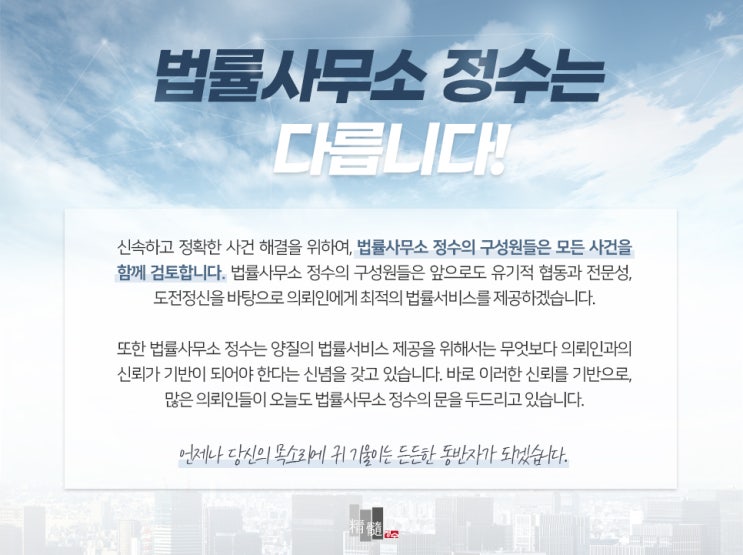  개인회생의 개념 및 신청자격