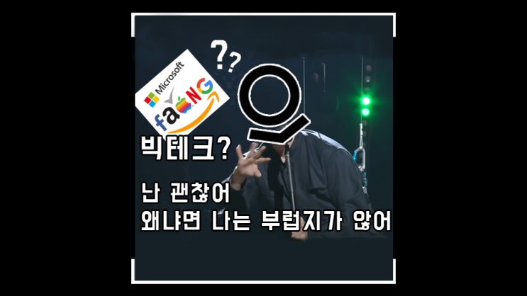  팔란티어, 장투하가 부릅니다 빅테크? 부럽지가 않어 (FDA 계약, FOUNDRYCON 컨퍼런스 )