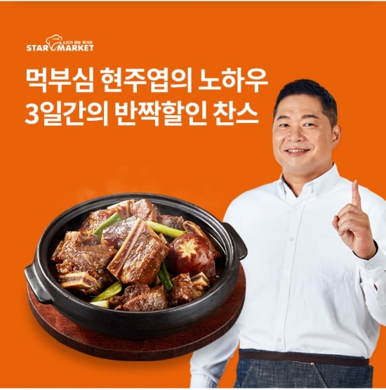  10월 26일 OK캐쉬백 오퀴즈 스타마켓 먹보스쭈엽이 정답