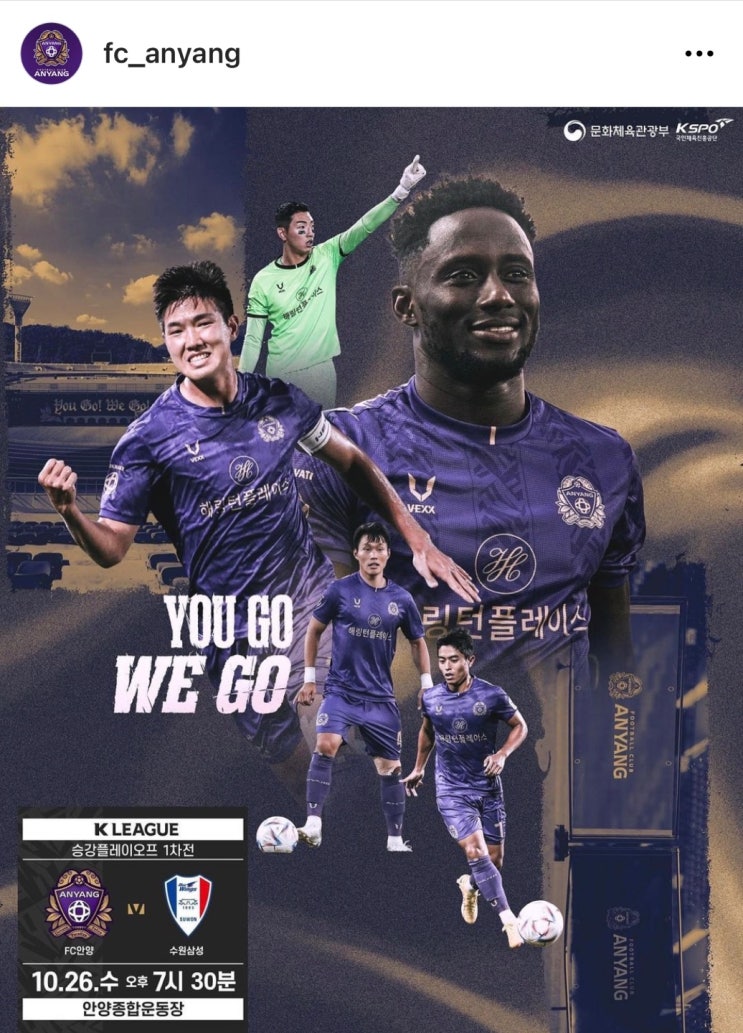FC 안양 vs 수원 삼성, <b>대전 하나 시티즌</b> vs <b>김천</b> 상무