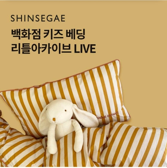  10월 26일 OK캐쉬백 오퀴즈 신세계 리틀아카이브 정답