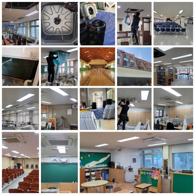 학교 에어컨 유지보수_공기청정키트란?_환기타임즈