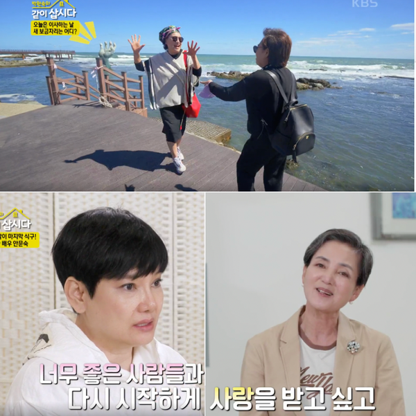 [박원숙의 같이 삽시다] 새 멤버 안문숙, 안소영 합류! 홀로 어머니 장례 치른 안문숙과 안소영 프로필, 나이 정보