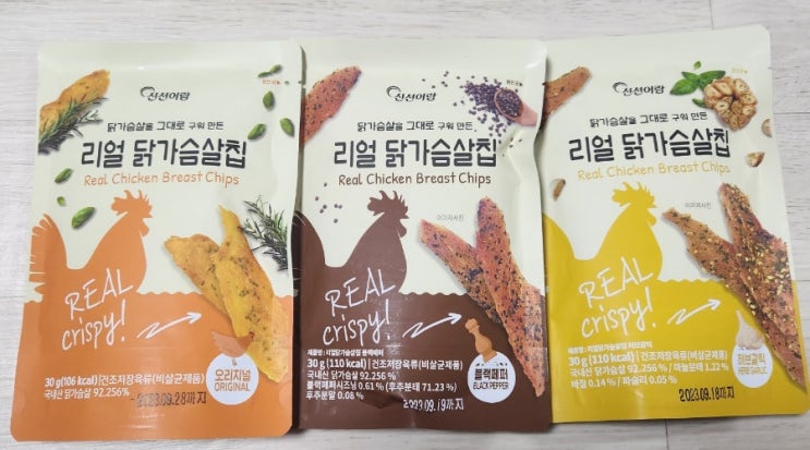  [신선어람 리얼 닭가슴살칩] 다이어트 간식 추천! 바삭한 닭가슴살칩!