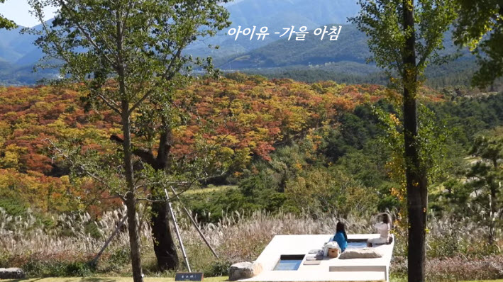아이유 -가을 아침 (piano music) 아이유 -가을 아침 (piano music)