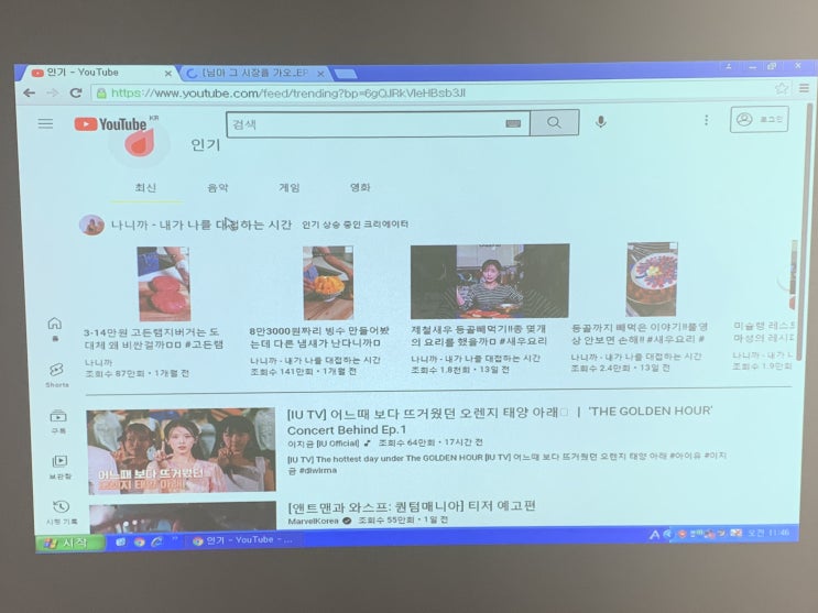  예식장에 영상장비 없어서 휴대용 빔프로젝터 스크린 렌탈했어요