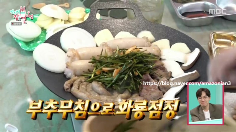 전지적 참견시점 이국주 곱창 먹방, 이국주 주방용품 그릇가게 위치는 어디?(ft. 이국주주방....