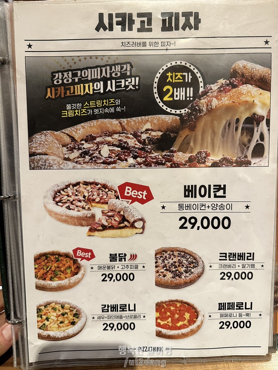 치요가 본점 사진 6