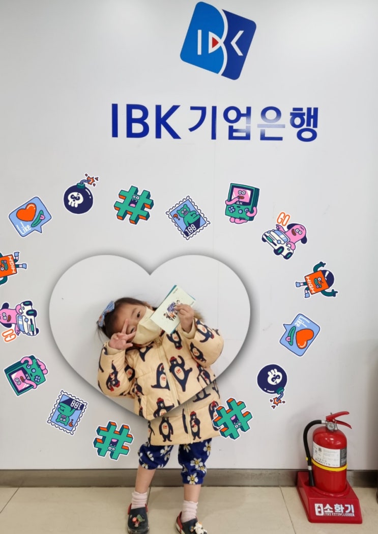  인생 첫 적금통장 손에 쥔 5살 민똥이