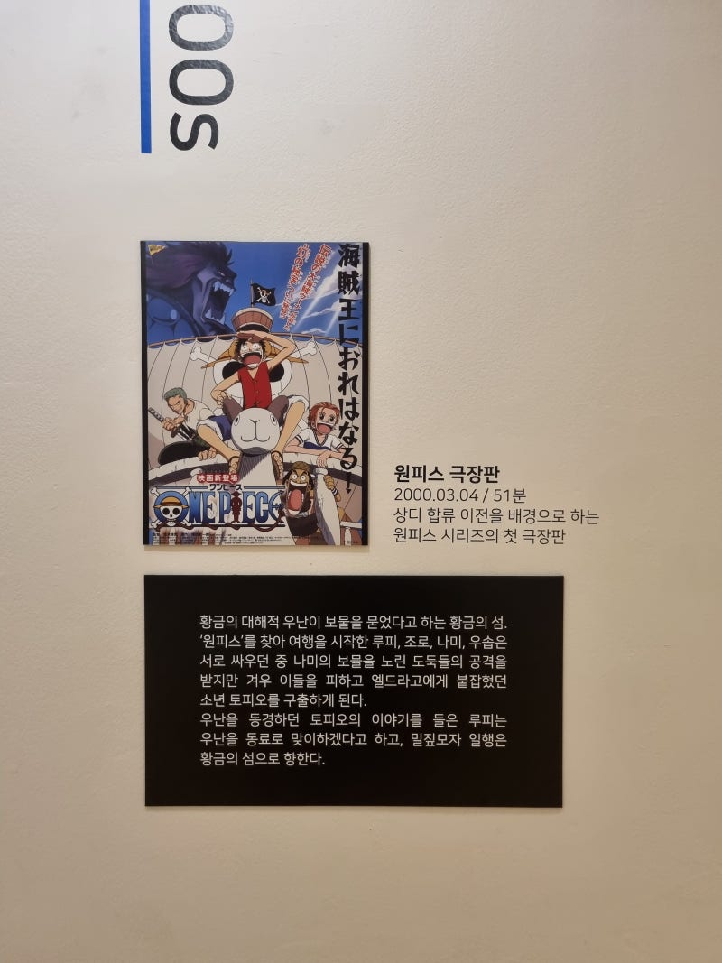 제24회 부천 국제 애니메이션 페스티벌! : 네이버 블로그