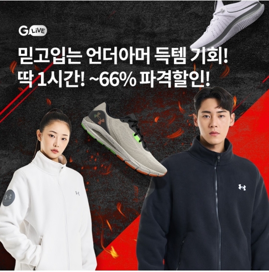  10월 26일 OK캐쉬백 오퀴즈 G라이브 언더아머 정답