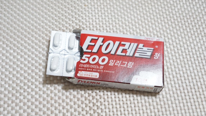 해열제 종류 효과 시간 교차복용 알아보기 : 네이버 블로그