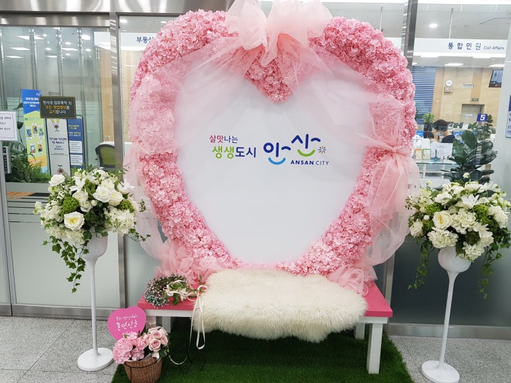  단원구청 혼인신고 포맥스인쇄 / 안산포맥스 / 시흥포맥스 /  안산포맥스인쇄/ 시흥포맥스인쇄 / 안산폼보드 / 시흥폼보드 / 대형포맥스 / 안내판인쇄 / 메뉴판인쇄