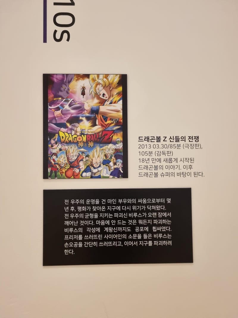 제24회 부천 국제 애니메이션 페스티벌! : 네이버 블로그