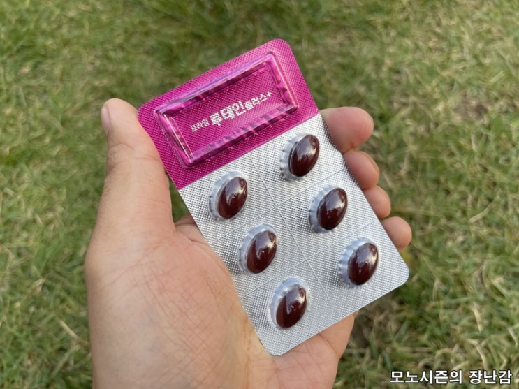  5000원대로 살 수 있는 일양약품 프라임 루테인 플러스