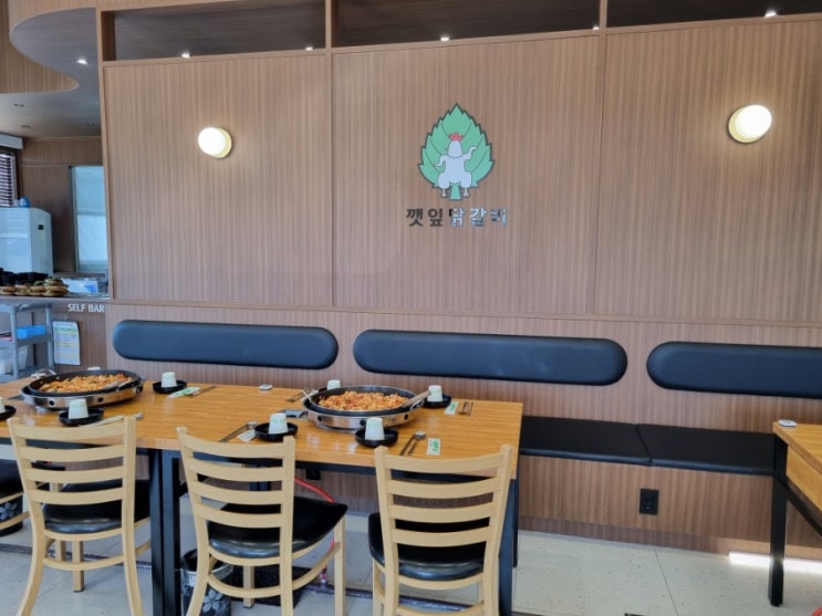  경기 연천전곡맛집 깻잎닭갈비 닭갈비맛집