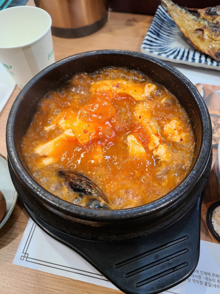  저녁으로 먹은 안양 엔터식스 순두부찌개