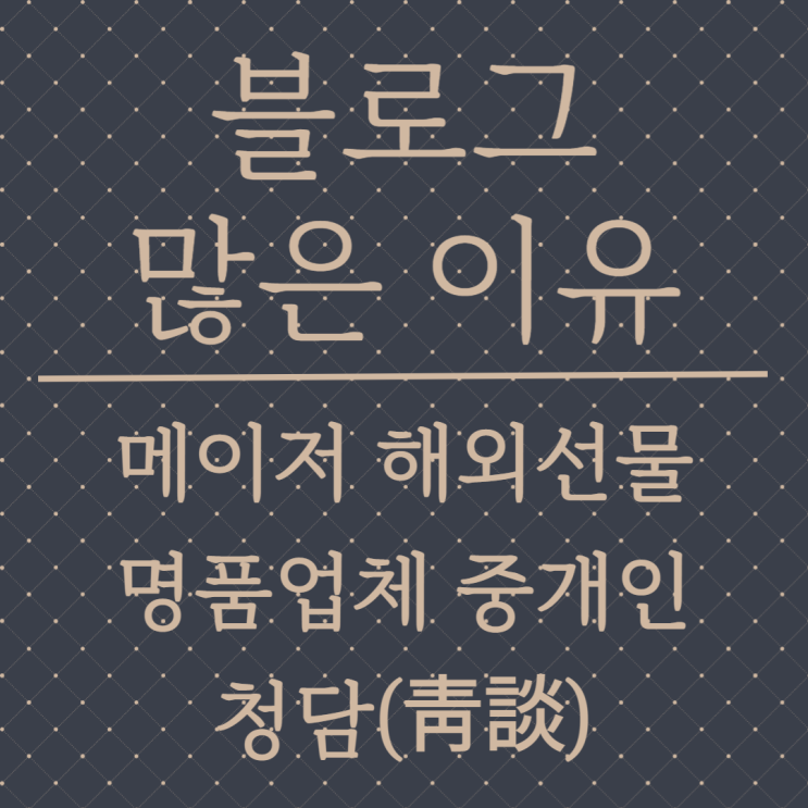  해외선물청담 블로그를 정말 많이 개설 할 것입니다.